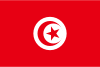 Dinar tunisien